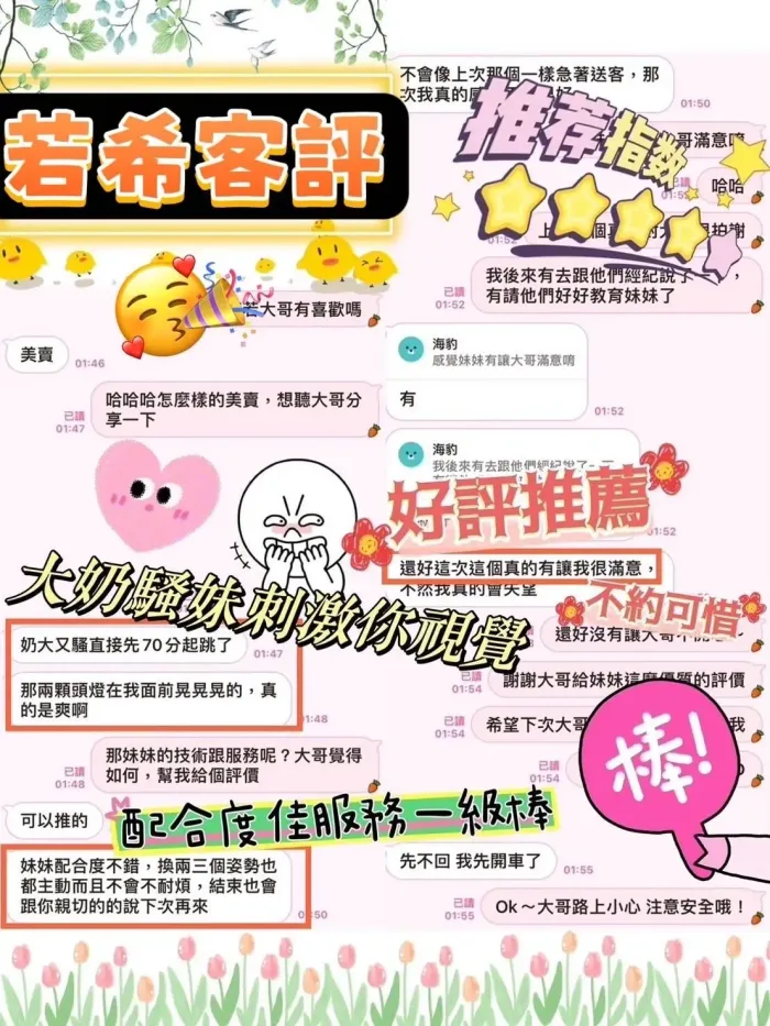 台南定點茶-若希