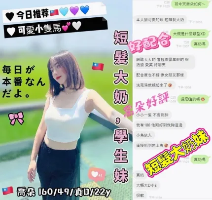 台中定點茶-喬朵