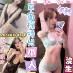 台中定點茶-芙芙