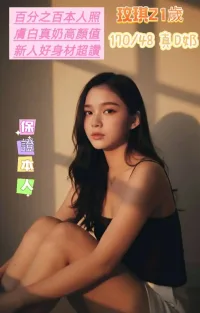 台南定點茶-玟琪