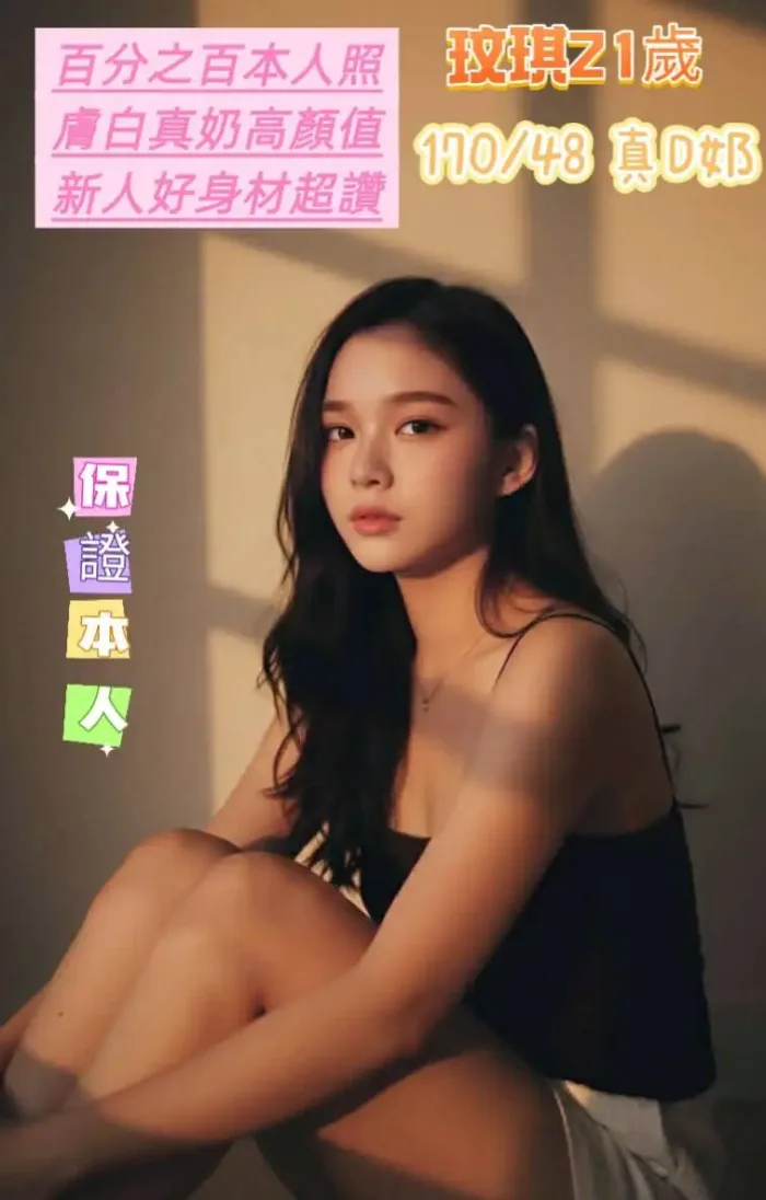 台南定點茶-玟琪