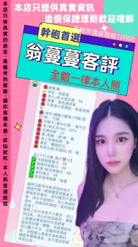 台北定點茶-翁蔓蔓