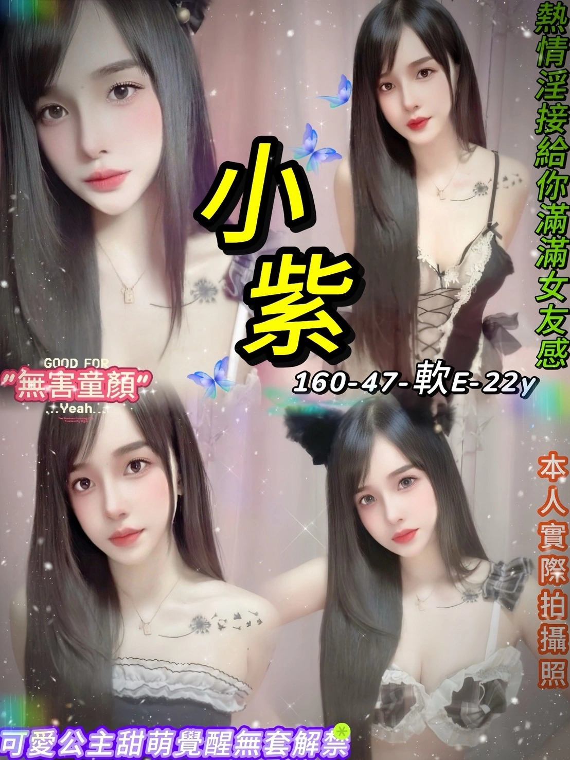 台北定點茶-小紫