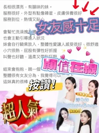 台中外送茶-詩允妍