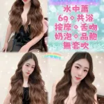 新北定點茶-斯茹