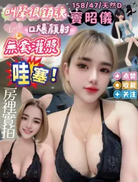 高雄定點茶-竇昭儀