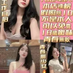 台南定點茶-艾欣妍