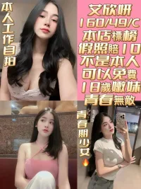 台南定點茶-艾欣妍