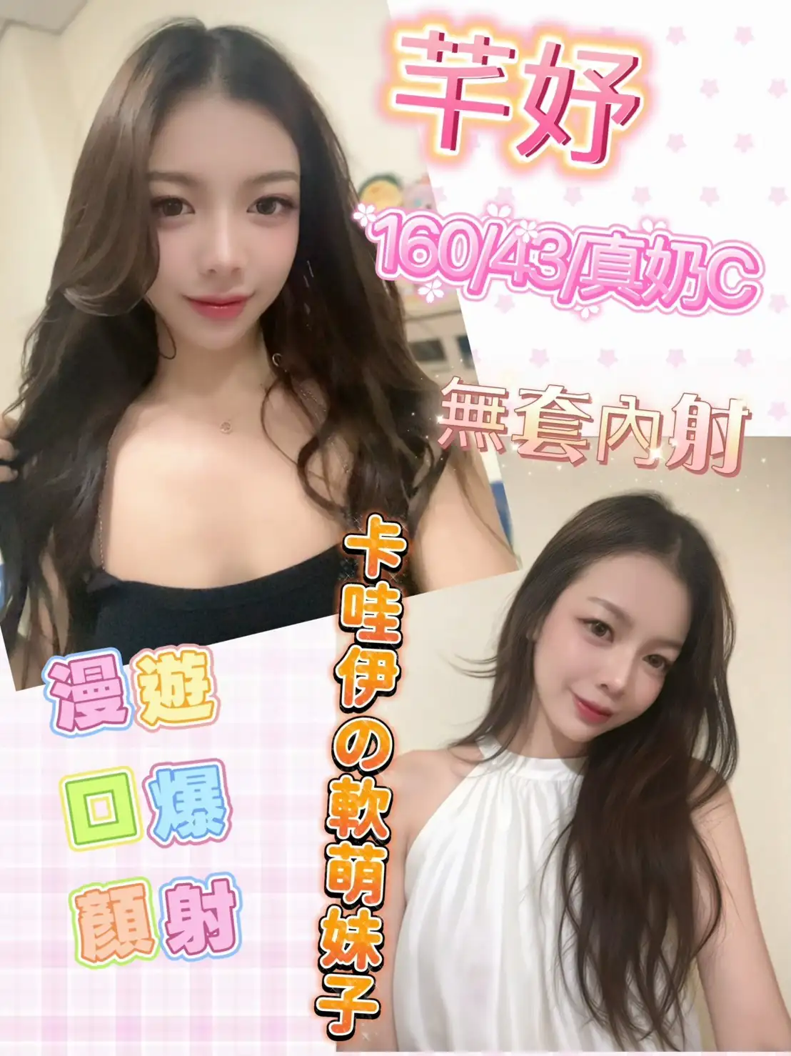 彰化定點茶-芊妤 彰化定點茶-芊妤