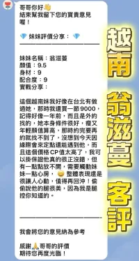 桃園定點茶-翁滋蔓