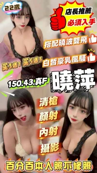 台中定點茶-曉萍