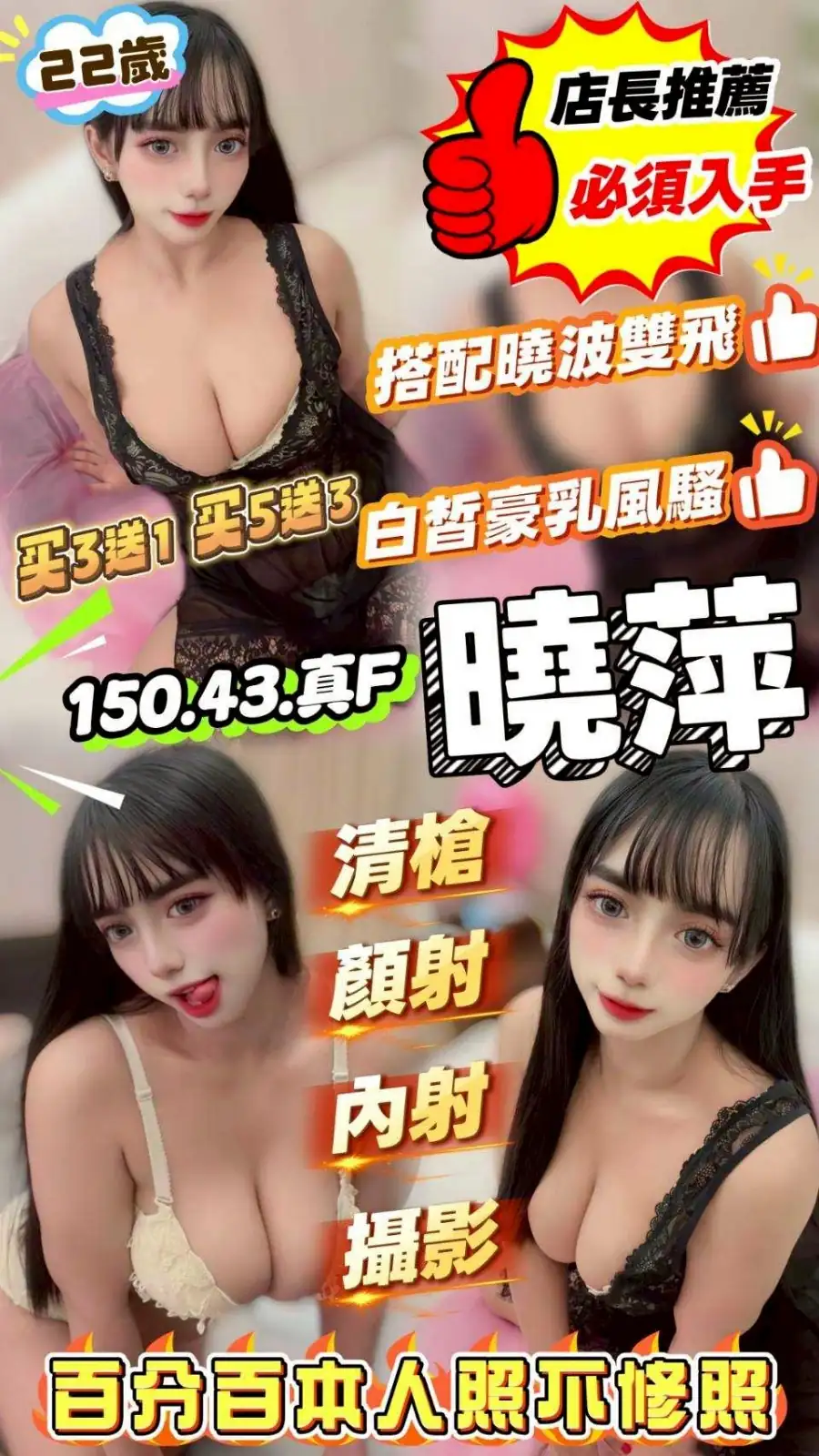 苗栗定點茶-曉萍 苗栗定點茶-曉萍