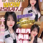 台南定點茶-李多慧