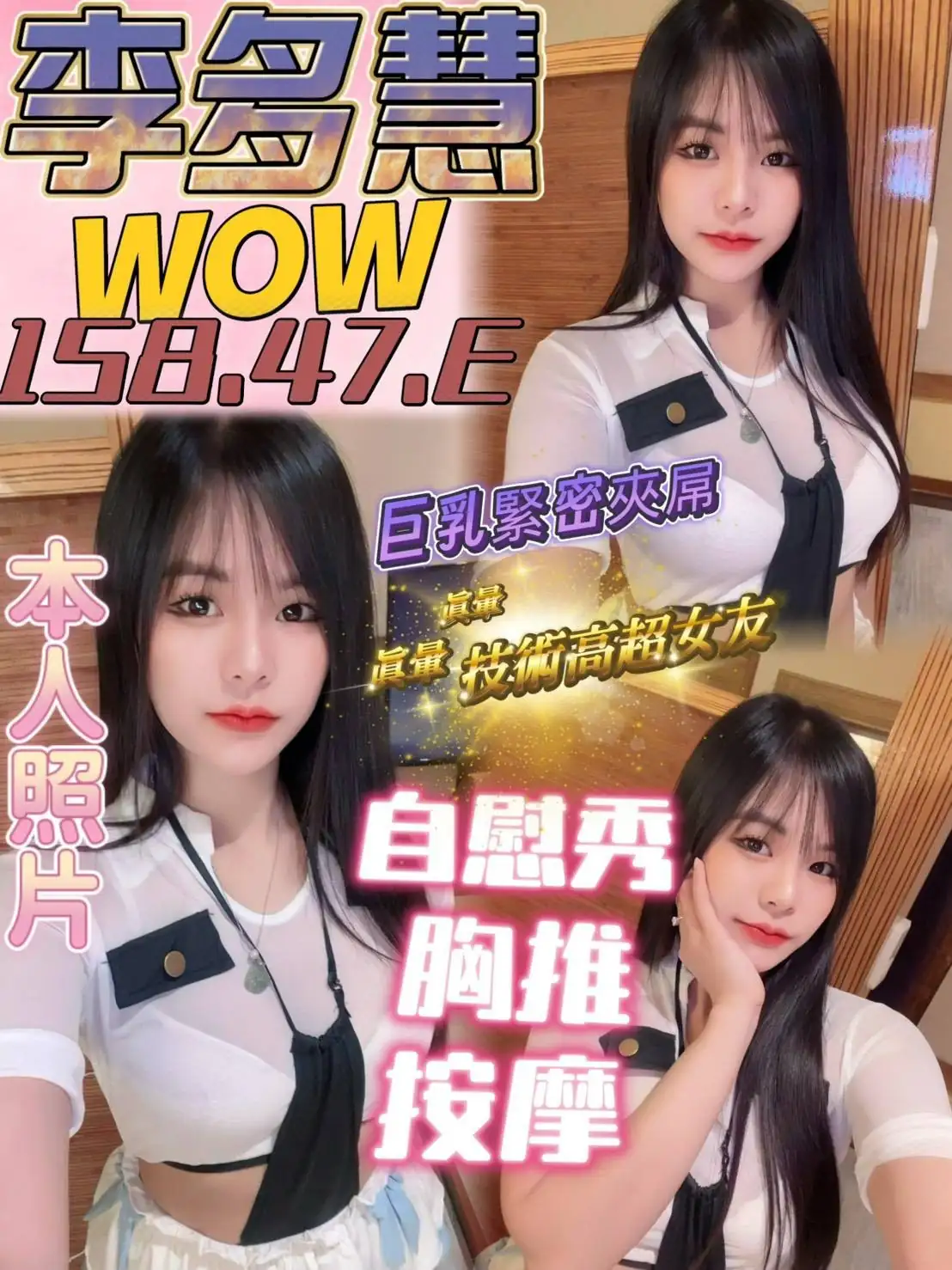 台南定點茶-李多慧 台南定點茶-李多慧