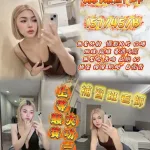 新竹定點茶-麻辣鮮師