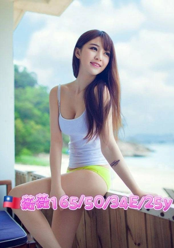 台北外送茶-薇薇