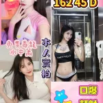 桃園定點茶-白白