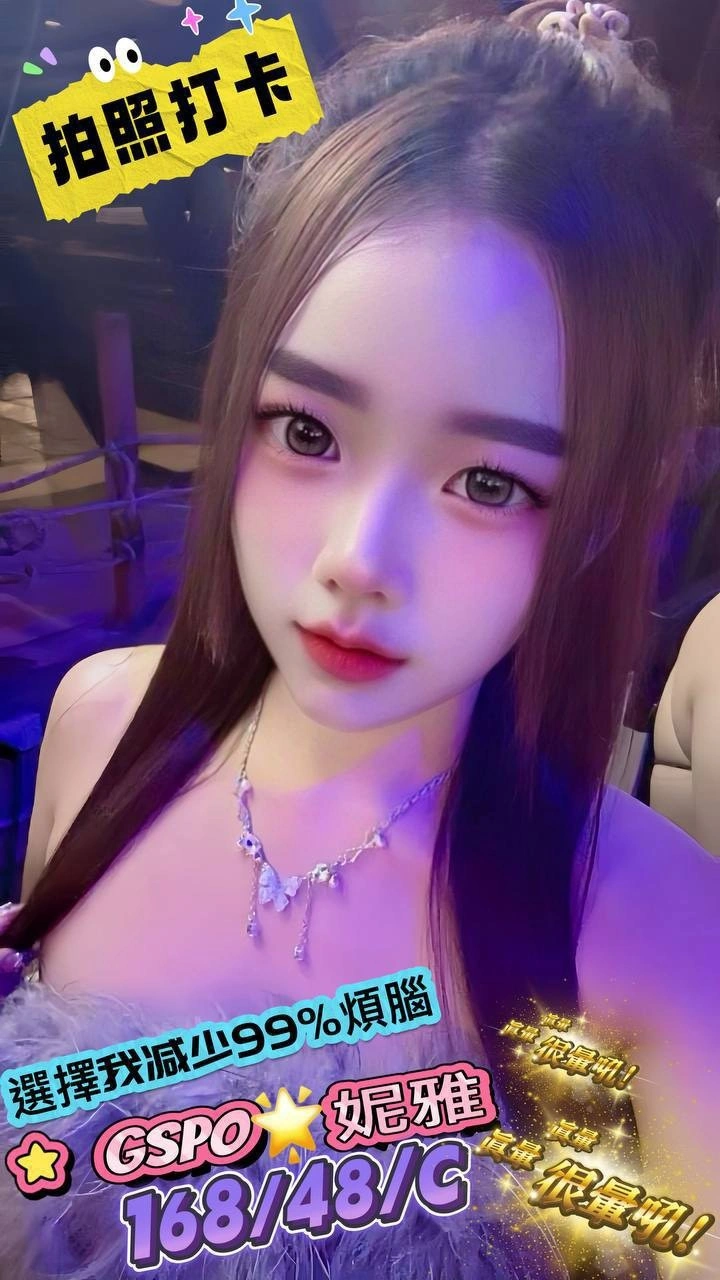 台北定點茶-妮雅