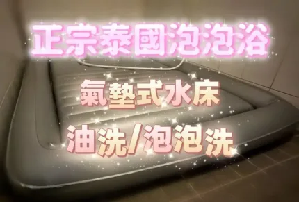 台南定點茶-咪咪