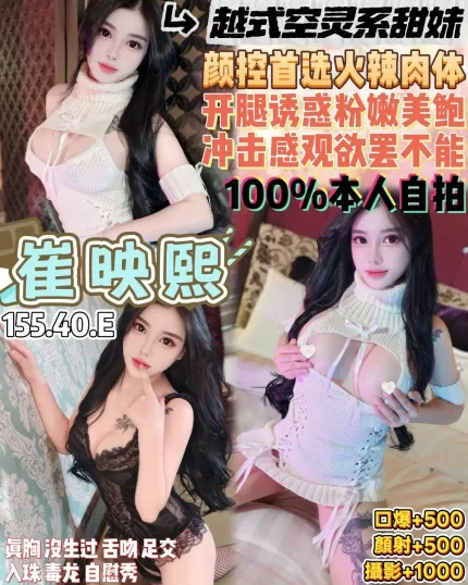 桃園定點茶-崔映熙