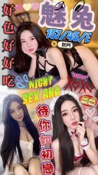 屏東定點茶-魅兔