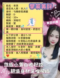 高雄定點茶-奈芙