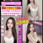 桃園定點茶-小百合