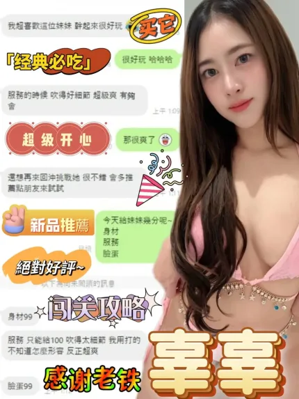 南投定點茶-辜辜