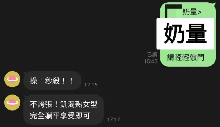 台中定點茶-奶量