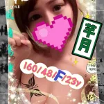 高雄外送茶-芊月