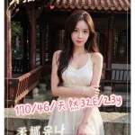 台中外送茶-柔娜유나