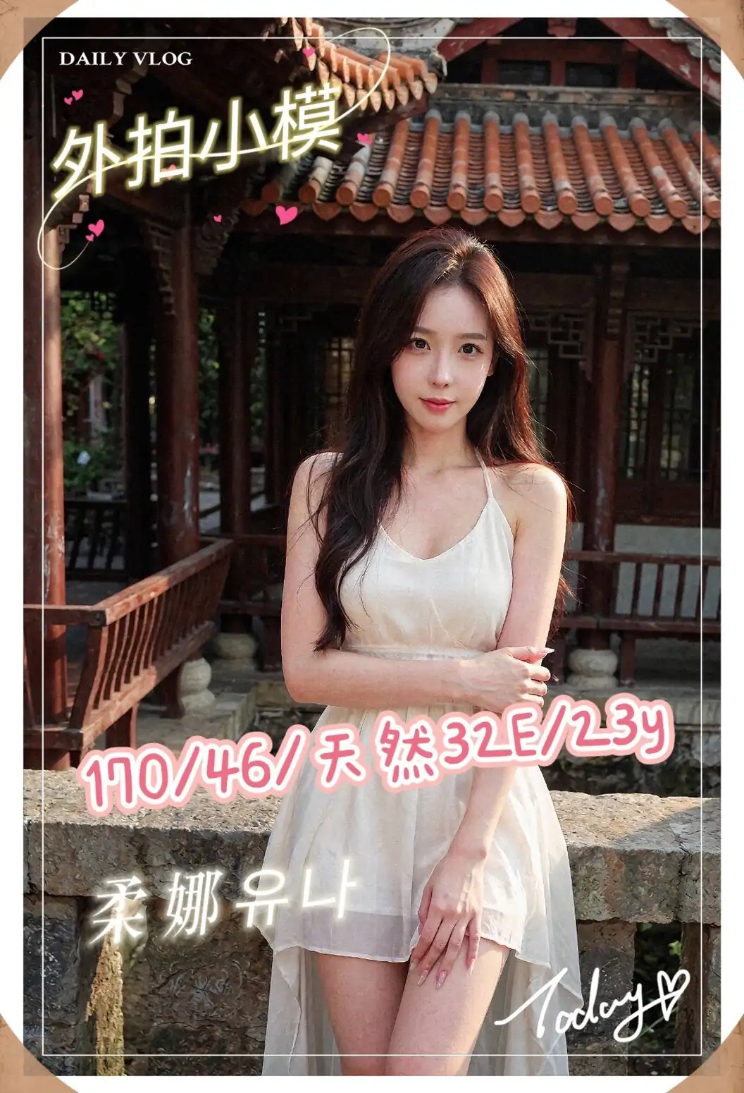 台中外送茶-柔娜유나 台中外送茶-柔娜유나