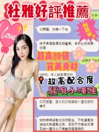 台中定點茶-杜雅