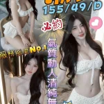 台南定點茶-啾美