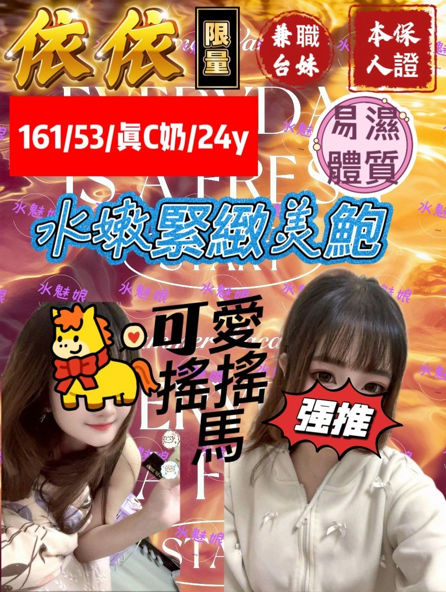 台中定點茶-依依