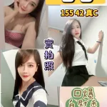 桃園定點茶-卷卷