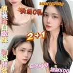 桃園定點茶-七七