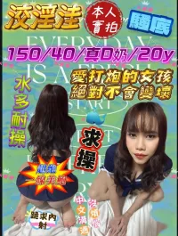 台中定點茶-洨淫洼