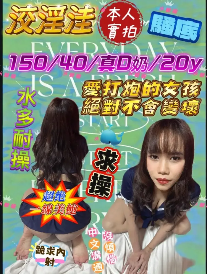 台中定點茶-洨淫洼