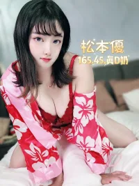 台北定點茶-松本優