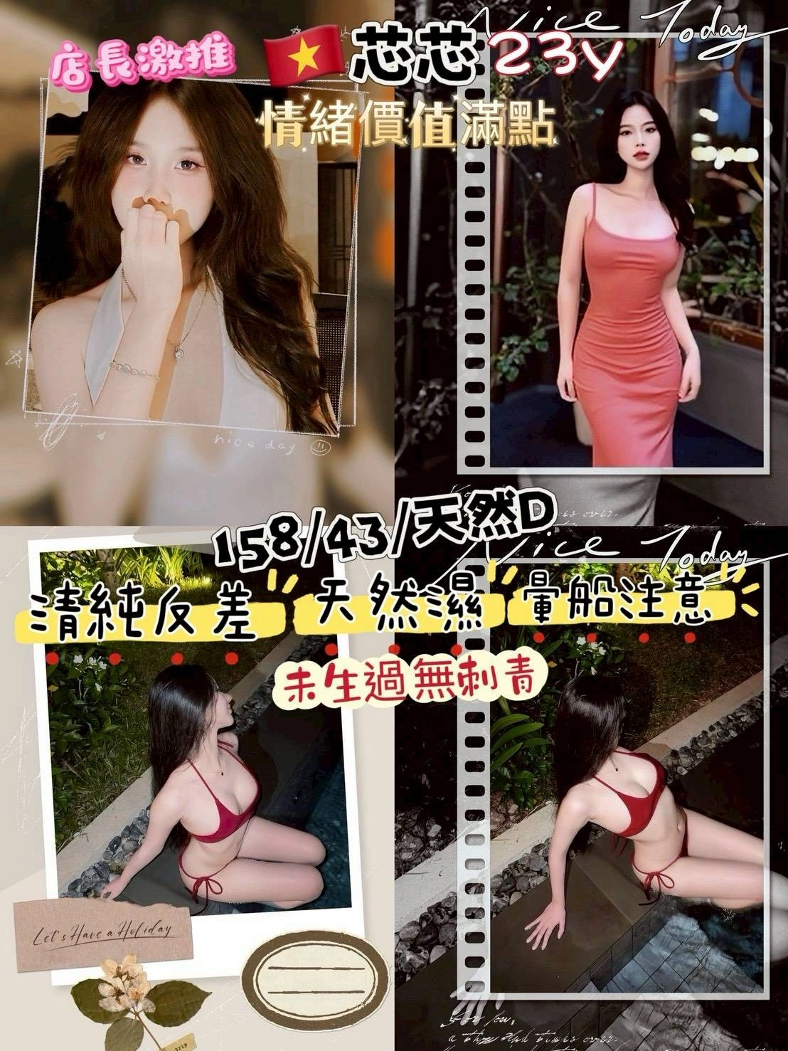 桃園定點茶-芯芯