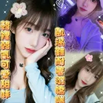 雲林定點茶-員瑛