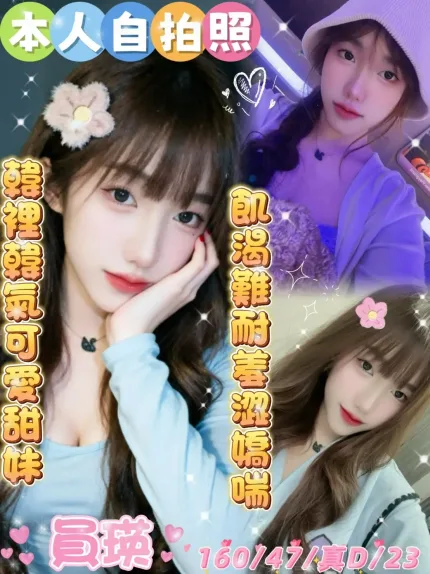 雲林定點茶-員瑛