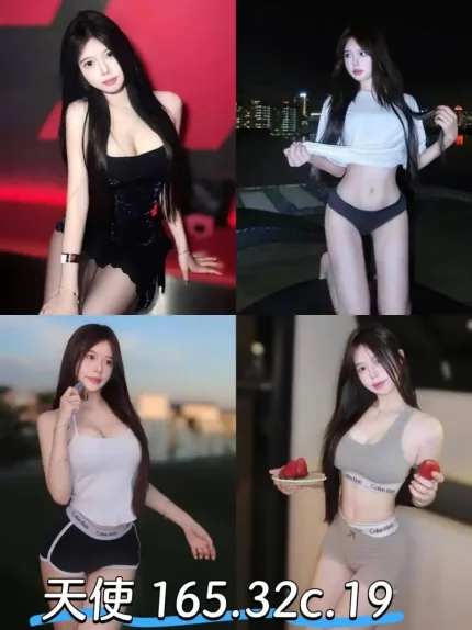 台北外送茶-天使