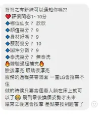 新竹定點茶-欣欣