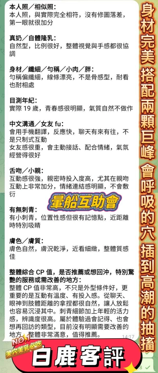 高雄定點茶-白鹿:圖片 15