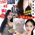 新竹定點茶-許甜心