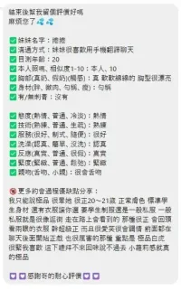 新竹定點茶-捲捲