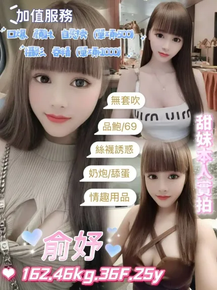 台北定點茶-俞妤