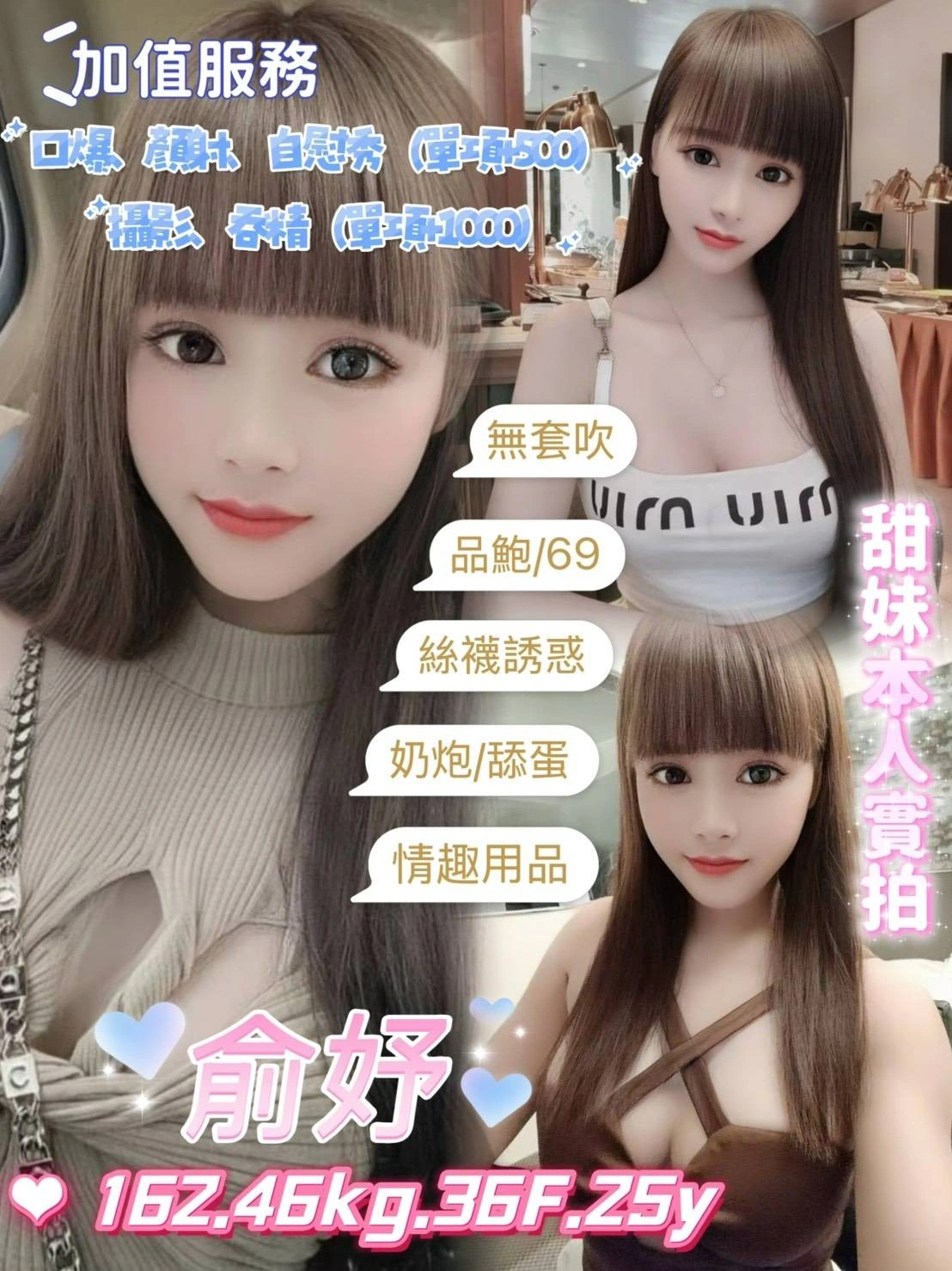 台北定點茶-俞妤